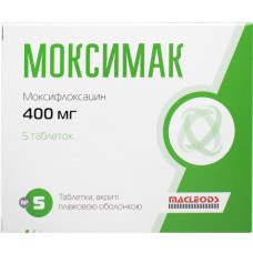МОКСИМАК табл. в/о 400 мг №5  МАКЛЕОДС ФАРМАСЬЮТИКАЛС ЛИМИТЕД ИНДИЯ