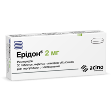 ЕРІДОН табл. в/пл. об. 2 мг №30 <PSY> бліст.