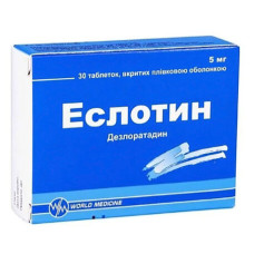 ЕСЛОТИН табл. в/о 5 мг №10