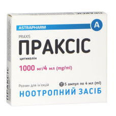 ПРАКСІС р-н д/ін. 1000 мг/4 мл №5 амп.4 мл ЗДОРОВ