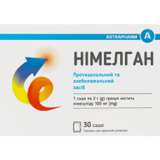 НІМЕЛГАН гран. д/п орал. сусп. 100 мг №30 саше
