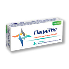 ГІАЦИНТІЯ табл. 20 мг №30 КІЇВСЬКИЙ ВІТАМІННИЙ ЗАВОД ВАТ