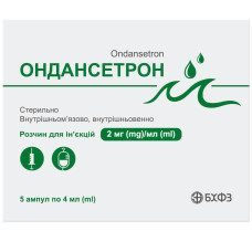 ОНДАНСЕТРОН р-н д/ін. 2 мг/мл №5 амп.2 мл ЛЕКХІМ / ТЕХНОЛОГ