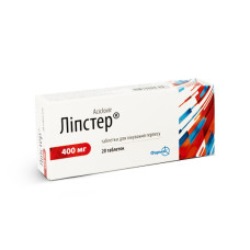 ЛІПСТЕР табл. 400 мг №20 бліст.