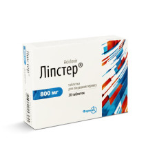 ЛІПСТЕР табл. 800 мг №20 бліст.