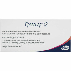 ПРЕВЕНАР 13 сусп. д/ін. 1 доза №1 <VAC> шприц 0,5 мл