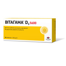 ВІТАГАМА D3 5600 табл. №50