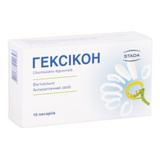 ГЕКСИКОН песарії 16 мг №10 конт. чар. уп.