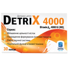 ДЕТРИКС капс. 4000 №30