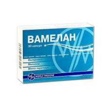 ВАМЕЛАН капс. №30*