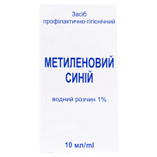 Метиленовий синій розчин д/зовн. заст., водний 1 % по 10 мл у флак.
