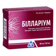 БІЛЛАРІУМ капс. №30 дієт. доб.