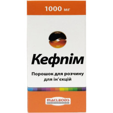 КЕФПІМ пор. д/п р-ну д/ін. 1000 мг №1 фл.