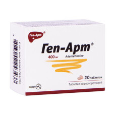 ГЕП-АРТ табл. 400 мг №20