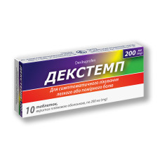 ДЕКСТЕМП табл. в/о 200 мг №10 бліст. КІЇВСЬКИЙ ВІТАМІННИЙ ЗАВОД ВАТ