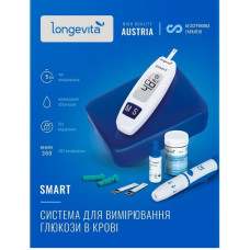 СИСТЕМА контролю рівня глюкози в крові Longevita Smart