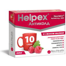 ХЕЛПЕКС АНТИКОЛД НЕО пор. д/орал. розч. №10 саше 4 г малина