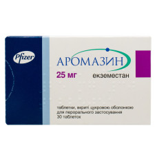 АРОМАЗИН табл. 25 мг №30