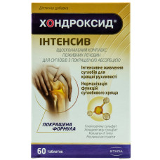 ХОНДРОКСИД ІНТЕНСИВ табл. №60