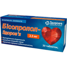 БІСОПРОЛОЛ-ЗДОРОВ'Я табл. в/о 2,5 мг №30 бліст.<РЦП>