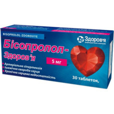 БІСОПРОЛОЛ-ЗДОРОВ'Я табл. в/о 5 мг №30 бліст.<РЦП>