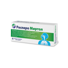 РЕСПЕРО МИРТОЛ капс. 120 мг №20