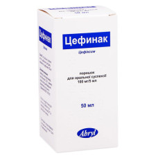 ЦЕФИНАК пор. д/п сусп. 100 мг/5 мл 50мл №1 фл.