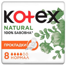 ПРОКЛАДКИ KOTEX Natural Normal 8шт