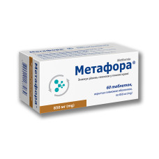 МЕТАФОРА табл. в/пл. об. 850 мг №60 бліст.<РЦП>