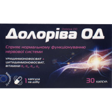 ДОЛОРІВА ОД капс. №30*