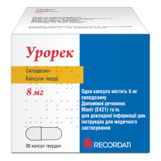 УРОРЕК капс. 8 мг №90