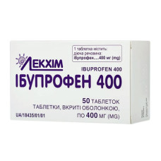 ІБУПРОФЕН 400 табл. в/пл. об. 400 мг №50 бліст.