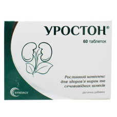 УРОСТОН табл. №60*