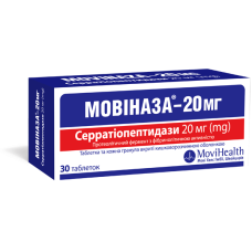 МОВІНАЗА-20 табл. в/о 20 мг №30 бліст. САВА ХЕЛСКЕА ЛТД ІНДІЯ