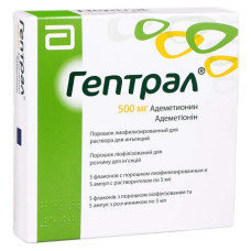 ГЕПТРАЛ пор. ліоф. д/п р-ну д/ін. з розч. 500 мг + розч. 5 мл. №5 фл. БІОЛОДЖІСІ ІТАЛІЯ ЛАБОРАТОРІЗ