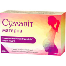 СУМАВІТ МАТЕРНА капс. №30*