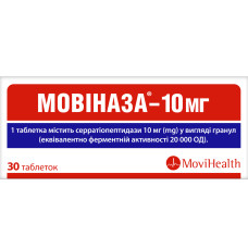 МОВІНАЗА-10 табл. в/о 10 мг №30 бліст. САВА ХЕЛСКЕА ЛТД ІНДІЯ