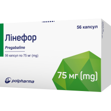 ЛІНЕФОР капс. 75 мг №56 ПОЛЬФАРМА