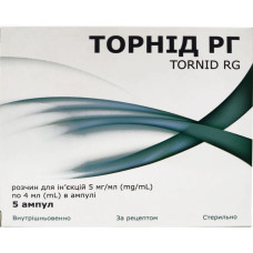 ТОРНІД РГ р-н д/ін. 5 мг/мл №5 амп.4 мл ЛЕКХІМ, ХАРЬКОВ, УКРАЇНА