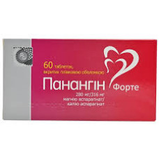 ПАНАНГІН ФОРТЕ табл. в/плів. обол. по 280 мг/316 мг №60 (15х4)