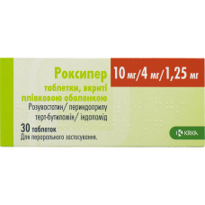РОКСИПЕР табл. в/плівк.об. 10 мг/4 мг/1,25 мг №30 КРКА