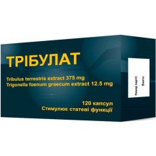 ТРИБУЛАТ капс. №120*