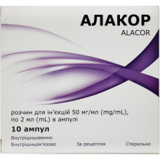 АЛАКОР р-н д/ін. 50 мг/мл №10 амп.2 мл