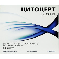 ЦИТОЦЕРТ р-н д/ін. 100 мг/мл №10 амп.5 мл
