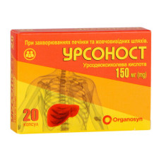 Урсоност капсули по 150 мг №20 (10х2)