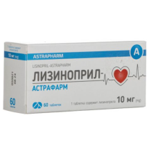 ЛІЗИНОПРИЛ АСТРАФАРМ табл. 10 мг №60 АСТРАФАРМ
