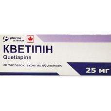 КВЕТІПІН табл. в/о 25 мг №30 ФАРМАСАЙНС