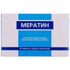 МЕРАТИН табл. в/о 500 мг №10 бліст. МЕПРО ФАРМАСЬЮТІКАЛЗ