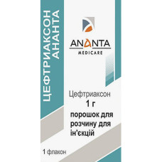 ЦЕФТРІАКСОН АНАНТА порошок для р-ну д/ін. по 1 г №1 у флак.
