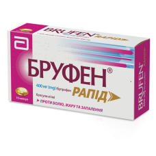 БРУФЕН РАПІД капс. мякі 400 мг №10  бліст.